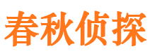 镇原外遇调查取证